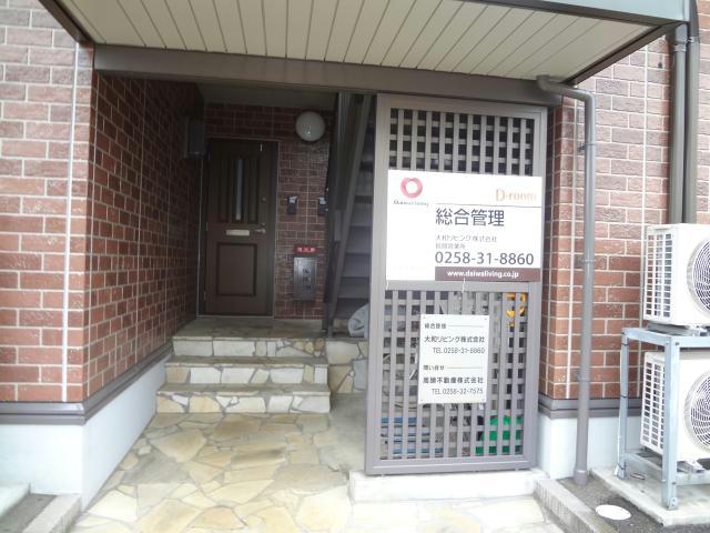 その他共有部分　建物設備