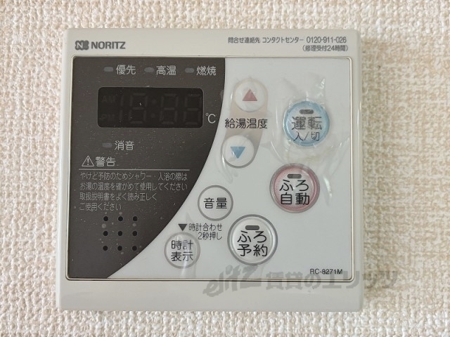 その他設備　給湯器リモコン