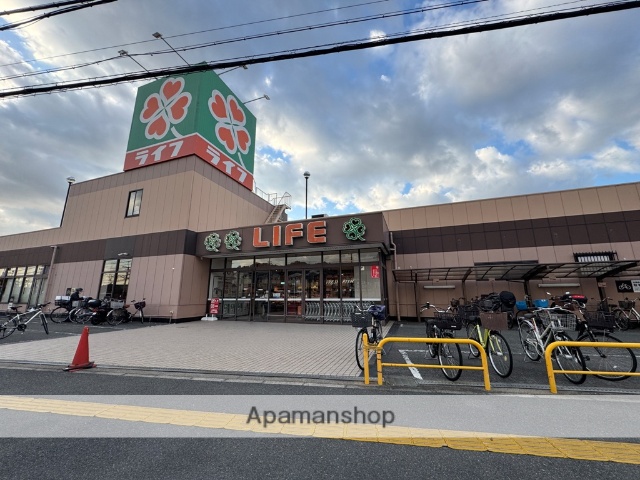 スーパー　ライフ御殿山店（スーパー）まで558m