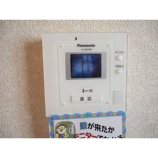 セキュリティ　モニター付きで安心♪