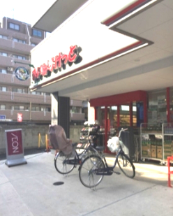 スーパー　まいばすけっと 柴又駅前店（スーパー）まで693m
