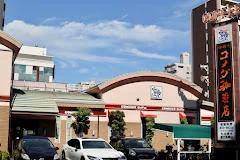 飲食店　コメダ珈琲店 富士見橋店（飲食店）まで245m