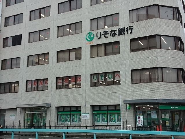 役所　りそな銀行様（役所）まで400m