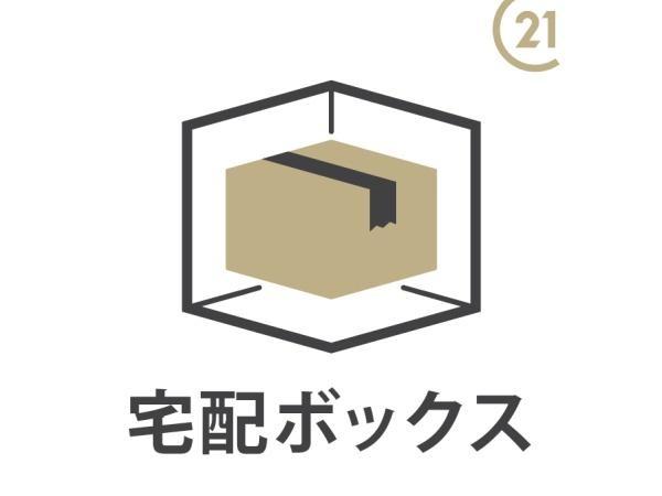 その他共有部分　※イメージ画像