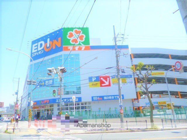 ショッピングセンター　ライフ・エディオン・セリア・西松屋京橋店（ショッピングセンター）まで304m