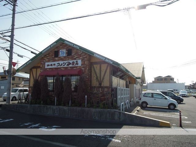 飲食店　コメダ珈琲（飲食店）まで94m