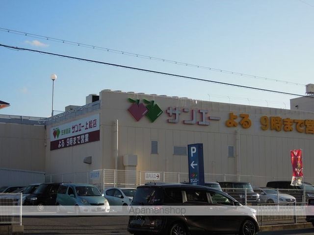スーパー　（株）スーパーサンエー／上松店（スーパー）まで179m