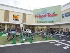 スーパー　フレンドマート 深江橋店（スーパー）まで608m