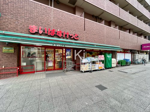 その他　まいは?すけっと 永楽町2丁目店（その他）まで197m
