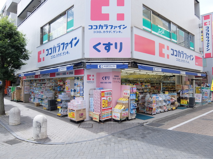 ドラックストア　ココカラファイン用賀駅前店（ドラッグストア）まで546m