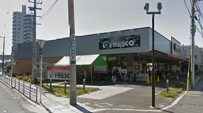 スーパー　FRESCO(フレスコ) 駒川店（スーパー）まで936m