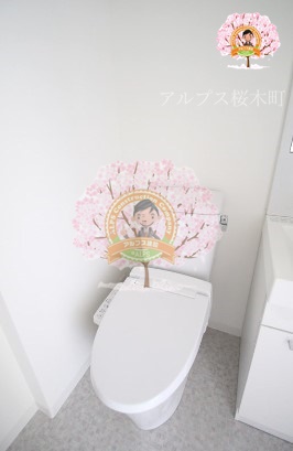 トイレ　同一仕様