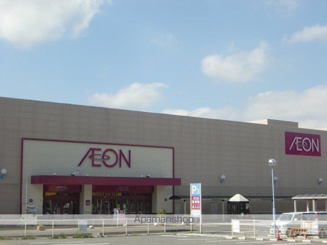 スーパー　イオン一関店（スーパー）まで394m