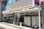 スーパー　CoDeli大阪常盤町店（スーパー）まで350m