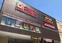スーパー　デイリーカナートイズミヤ法円坂店（スーパー）まで480m