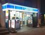 コンビニ　ローソン谷町四丁目店（コンビニ）まで320m