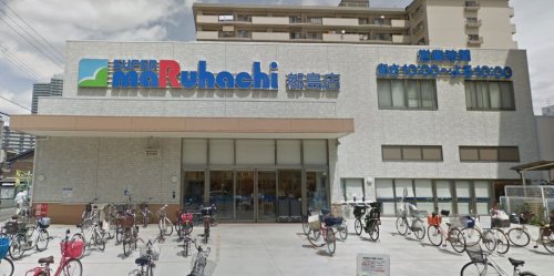 スーパー　マルハチ 都島店（スーパー）まで261m