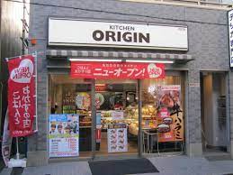 飲食店　キッチンオリジン代田橋店（飲食店）まで552m