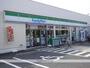 コンビニ　ファミリーマート（コンビニ）まで638m