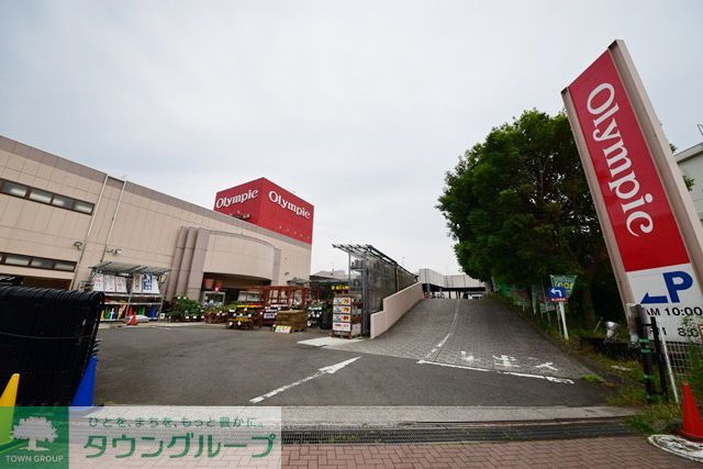 ホームセンター　Olympic瀬谷店（ホームセンター）まで590m