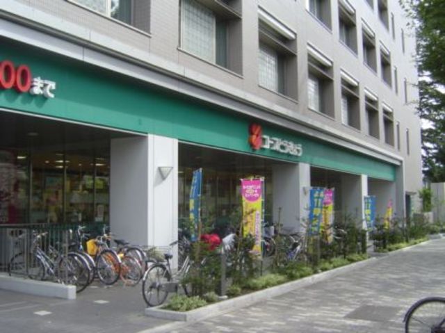 スーパー　コープ東伏見店（スーパー）まで472m