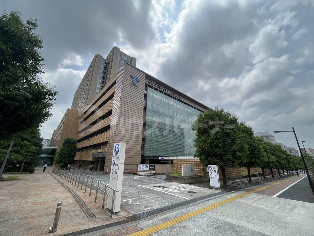 病院　帝京大学医学部附属病院（病院）まで900m