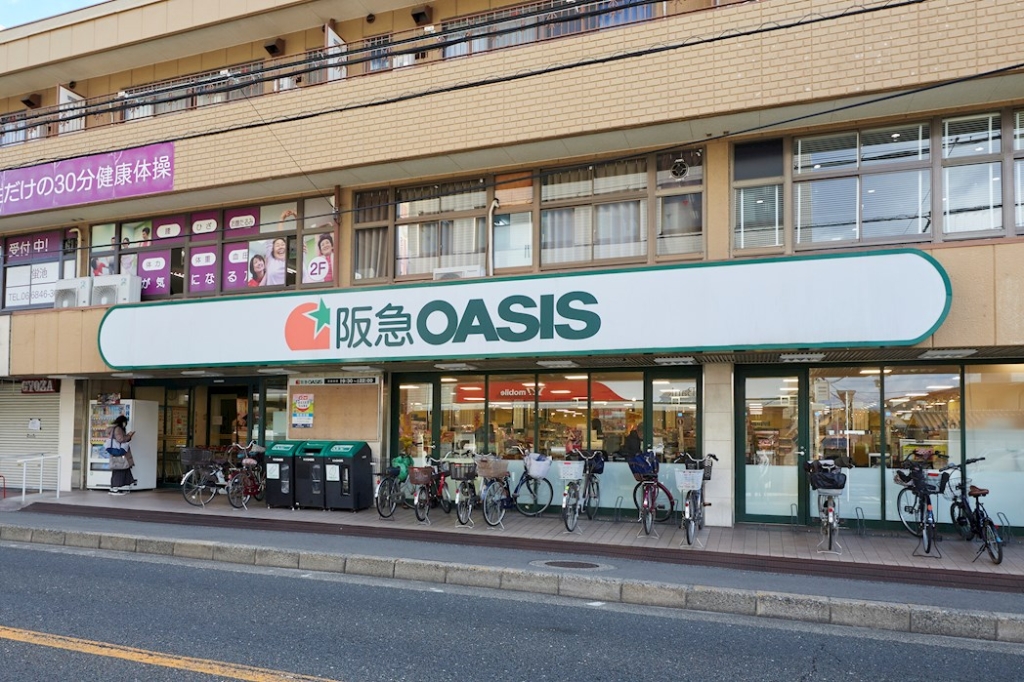 スーパー　阪急オアシス 蛍ヶ池店（スーパー）まで778m