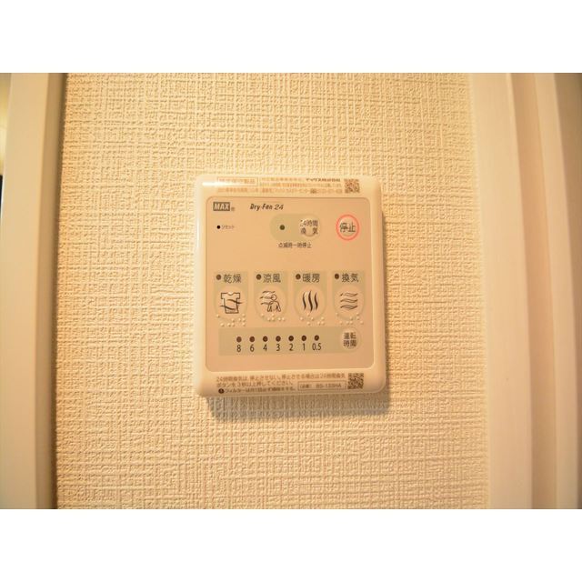 その他設備　※３０１号室の写真
