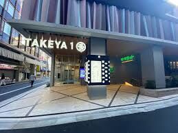 スーパー　サミットストア御徒町TAKEYA1店（スーパー）まで555m