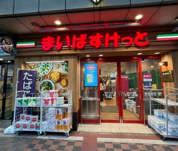 スーパー　まいばすけっと亀戸2丁目店（スーパー）まで372m