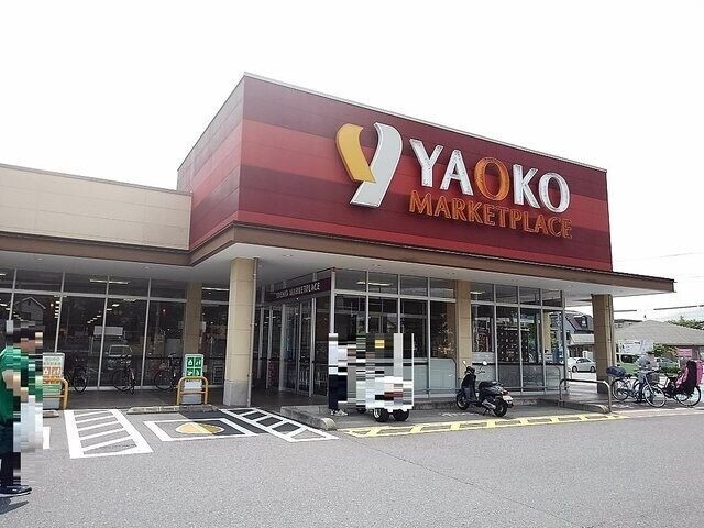 スーパー　ヤオコー草加原町店（スーパー）まで883m