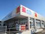 ドラックストア　ウェルシア　千葉おゆみ野店（ドラッグストア）まで338m
