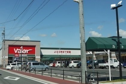 スーパー　バロー 碧南店（スーパー）まで1409m