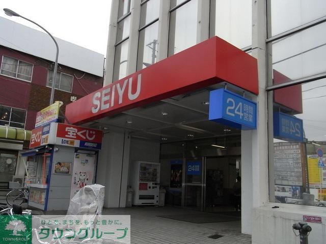 スーパー　西友（スーパー）まで150m