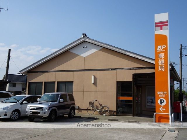 郵便局　東野尻郵便局（郵便局）まで4686m
