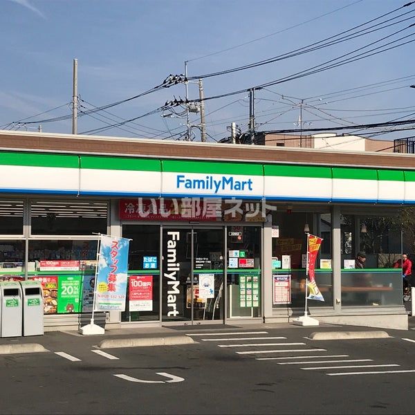 コンビニ　ファミリーマート 淵野辺本町一丁目店（コンビニ）まで278m