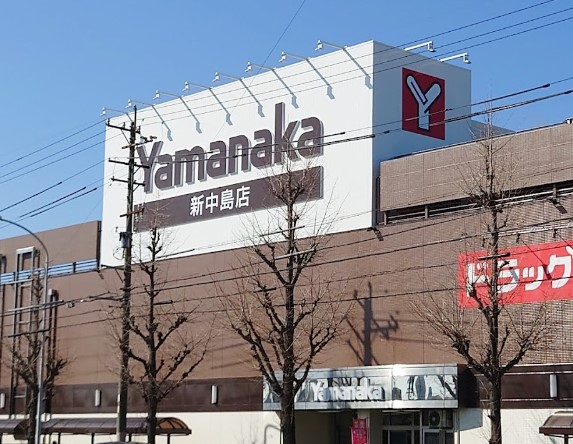 スーパー　ヤマナカ 新中島フランテ館店（スーパー）まで1142m