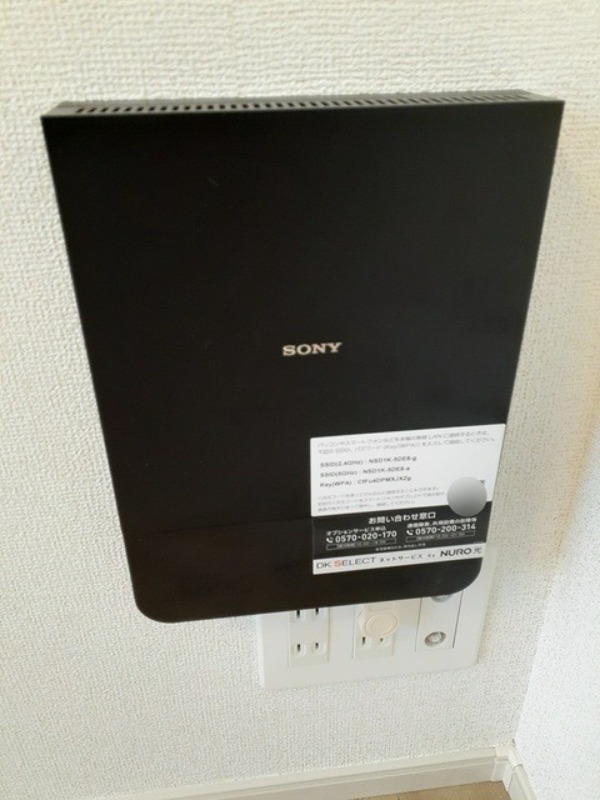 その他設備　図面と現状に相違がある場合には現状を優先