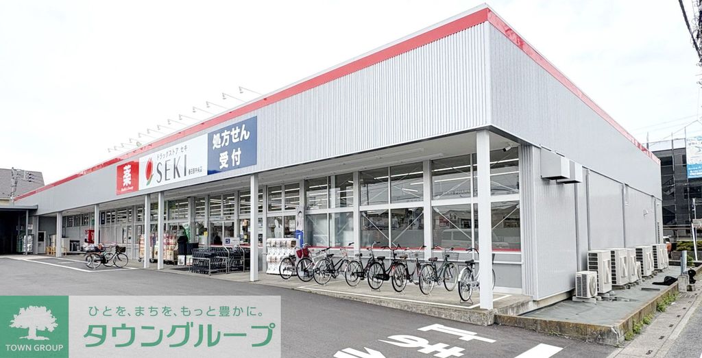 ドラックストア　セキ薬局 春日部中央店（ドラッグストア）まで720m