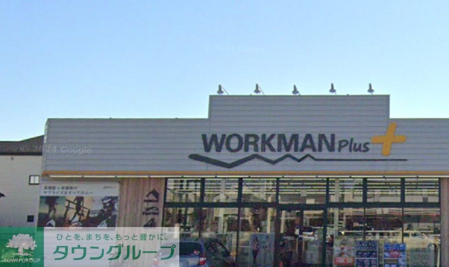 ショッピングセンター　ワークマンプラス春日部中央店（ショッピングセンター）まで800m