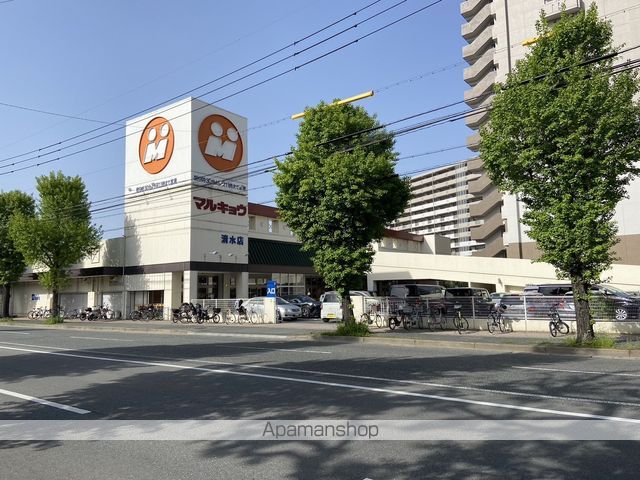 スーパー　（株）マルキョウ／清水店（スーパー）まで457m