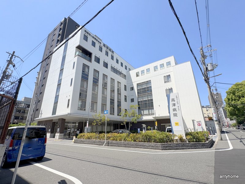 病院　医療法人財団厚生会 高津病院（病院）まで227m
