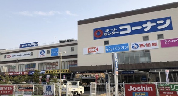 スーパー　オーケー王子堀船店（スーパー）まで258m