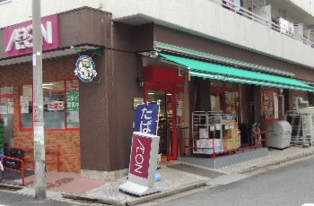 スーパー　まいばすけっと（スーパー）まで110m