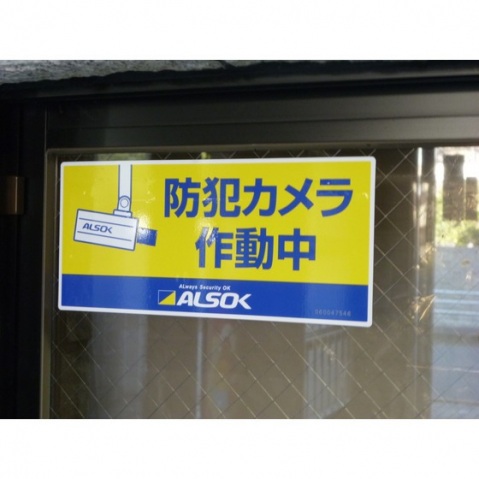 その他設備　家具家電付きあり