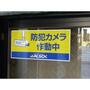 その他設備　家具家電付きあり