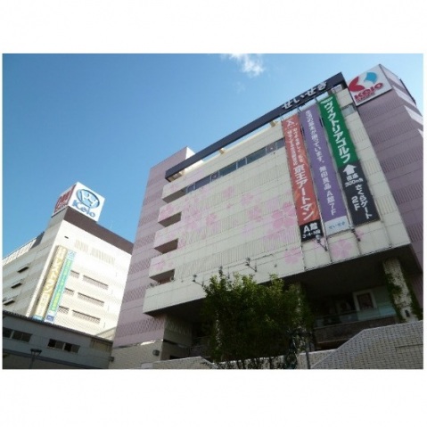 ショッピングセンター　京王アートマン（ショッピングセンター）まで2300m