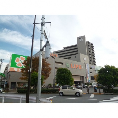 スーパー　ライフ 府中中河原店（スーパー）まで699m