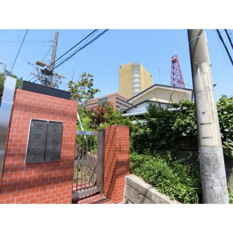 大学・短大　帝京大学（大学・短大）まで5300m