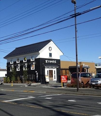 その他　星野珈琲店立川若葉町店（その他）まで152m